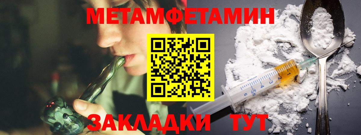 Амфетамин 97% Коряжма