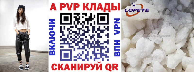 APVP Crystall  Коряжма 