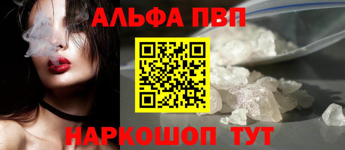 NBOMe Коряжма