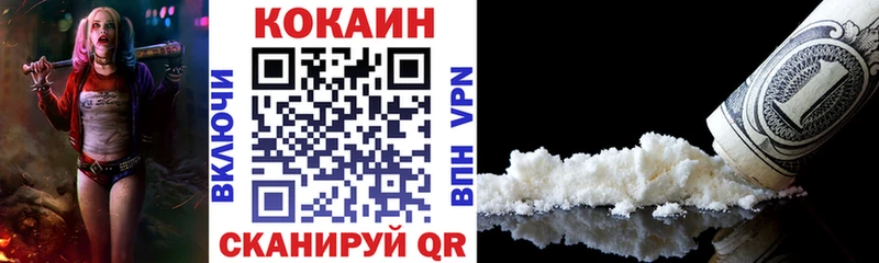 COCAIN Перу Коряжма