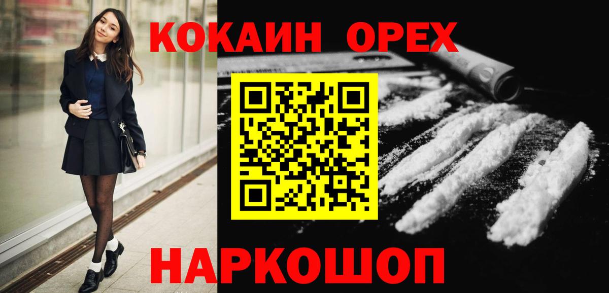COCAIN Боливия Коряжма