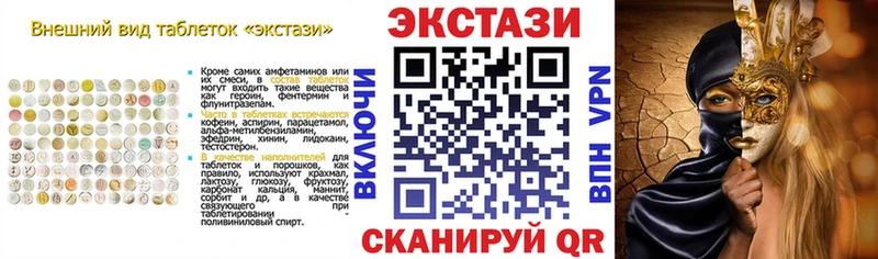 мега tor  Коряжма  Ecstasy DUBAI 