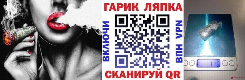 ГАШ хэш Коряжма