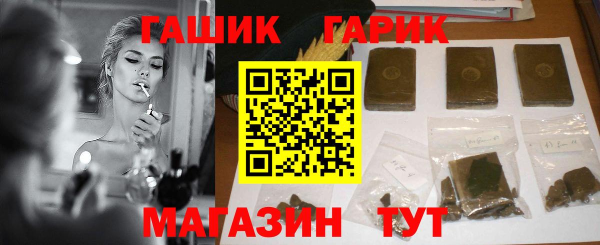 ГАШ Cannabis Коряжма