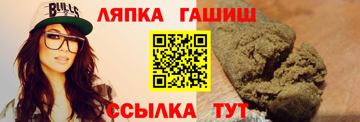 ГАШИШ Cannabis  ГАШИШ гарик  Вход с VPN  ГАШИШ  Коряжма 