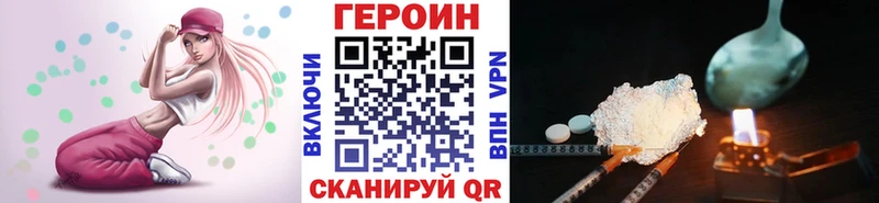 купить наркотики цена  Коряжма  ГЕРОИН белый 