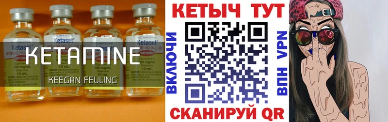 Кетамин ketamine  Коряжма 