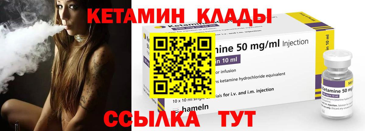 omg маркетплейс  КЕТАМИН VHQ  Вход с VPN  Коряжма  КЕТАМИН VHQ 