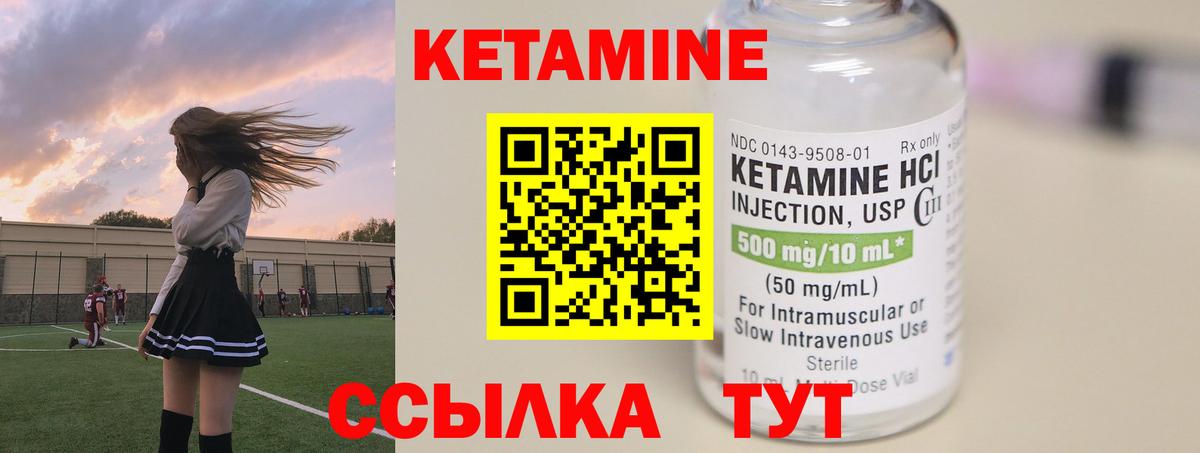 Кетамин ketamine  Кетамин ketamine  Коряжма 