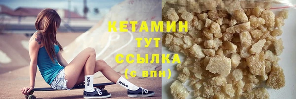 меф VHQ Инта