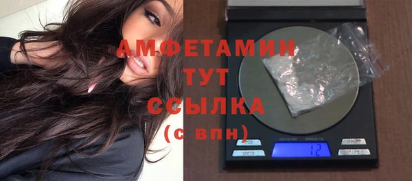 меф VHQ Инта