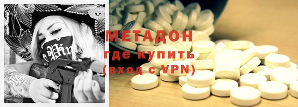 индика Каменск-Шахтинский