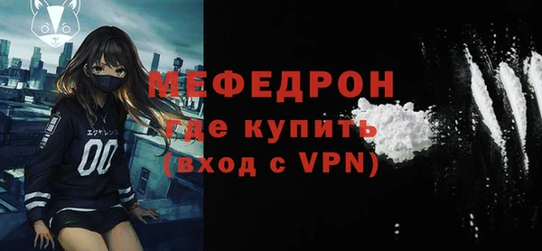 прущий лед Каменка