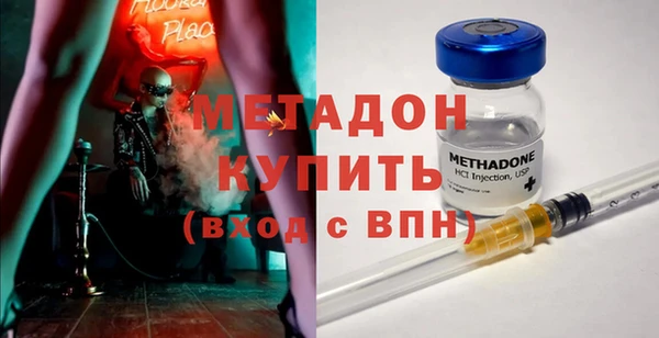 прущий лед Каменка