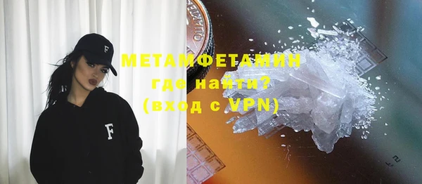 меф VHQ Инта
