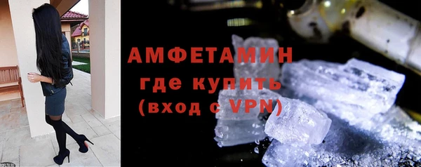 меф VHQ Инта