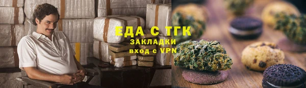 меф VHQ Инта