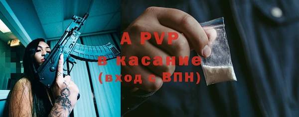 первитин Иннополис