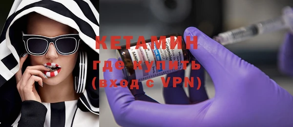 меф VHQ Инта