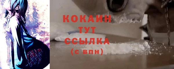 меф VHQ Инта
