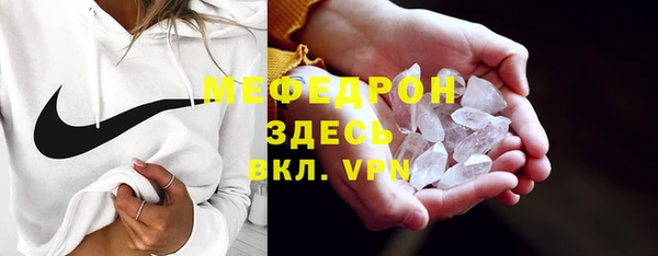 прущий лед Каменка