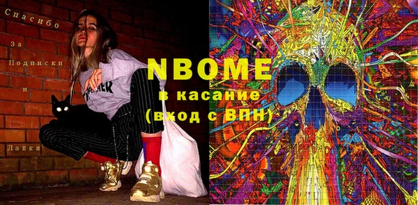 mix Инсар