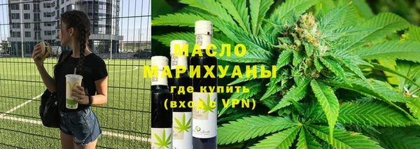 первитин Иннополис