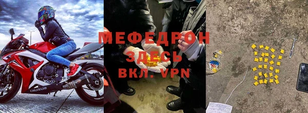 первитин Иннополис