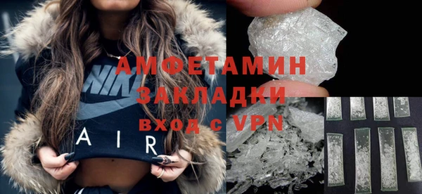 первитин Иннополис