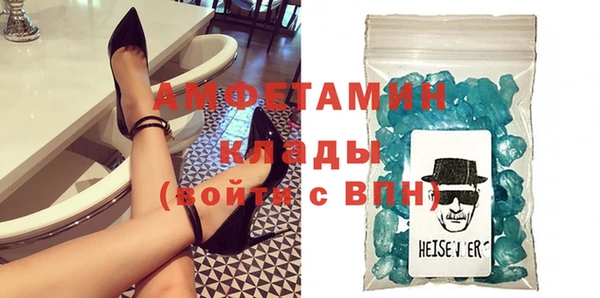 меф VHQ Инта
