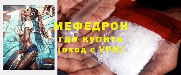 альфа пвп Каменногорск