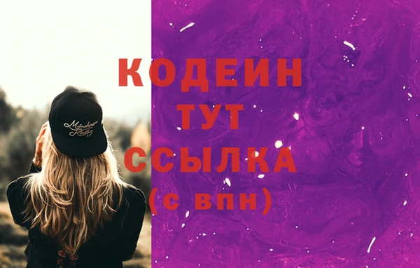 альфа пвп Каменногорск