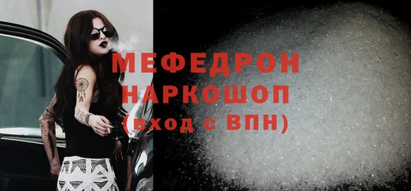 прущий лед Каменка