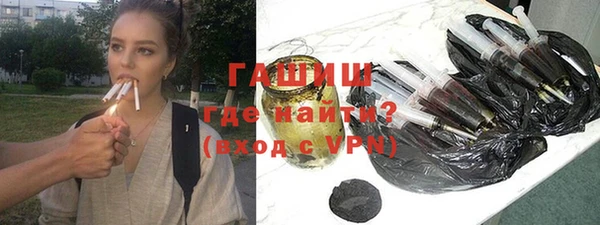 героин Зеленокумск