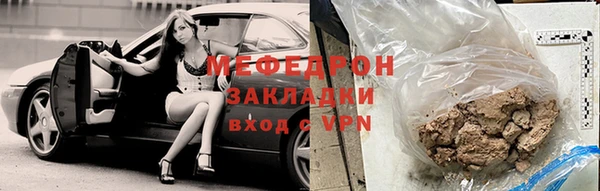 индика Каменск-Шахтинский