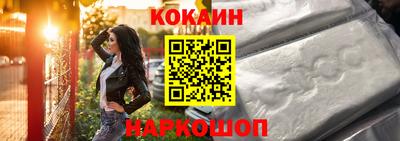 соль ск Изобильный