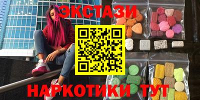 соль ск Изобильный