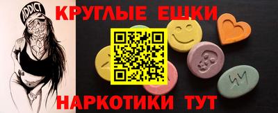 мдма Ирбит