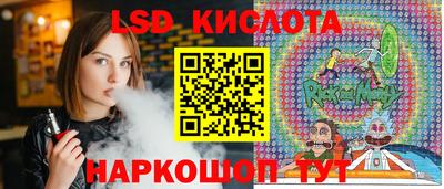 соль ск Изобильный