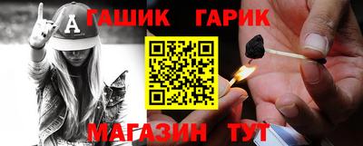 дживик Гусев