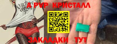 герыч Белгород