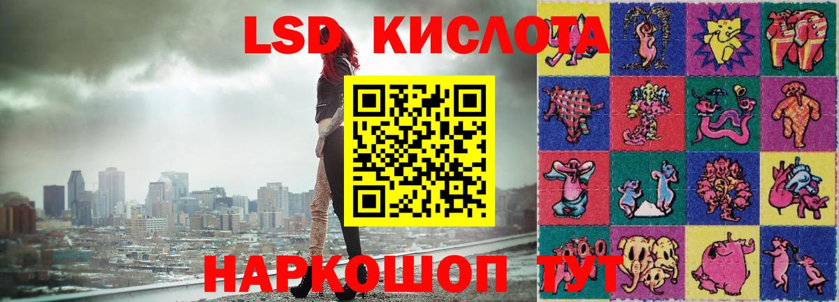 Лсд 25 экстази ecstasy  LSD-25 экстази ecstasy  Коряжма 