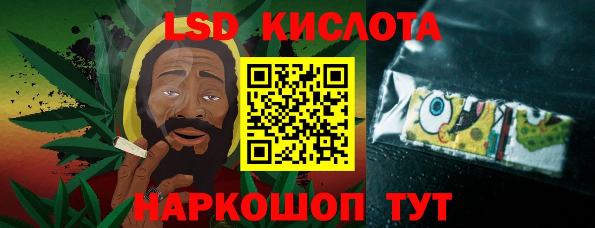 Лсд 25 экстази кислота  Вход с VPN  LSD-25 экстази  Коряжма 