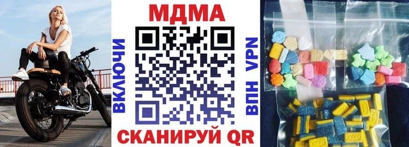 МДМА crystal  продажа наркотиков  Коряжма 