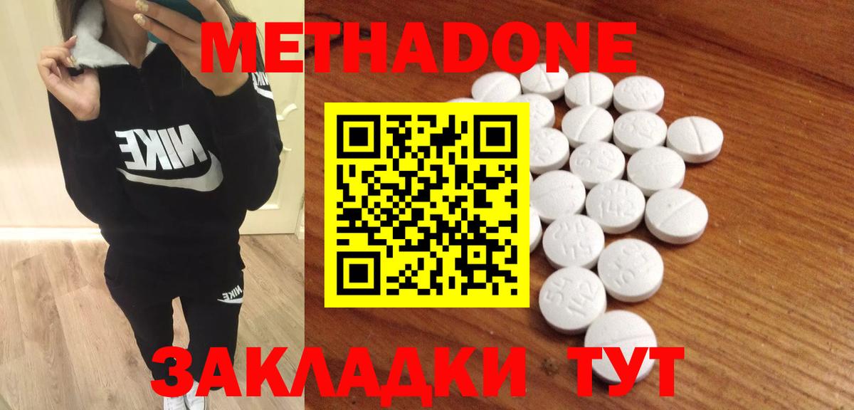mega ONION  МЕТАДОН белоснежный  МЕТАДОН белоснежный  Вход с VPN  Коряжма 