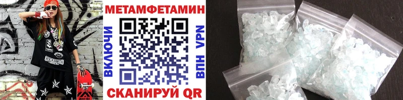Первитин мет  Коряжма 