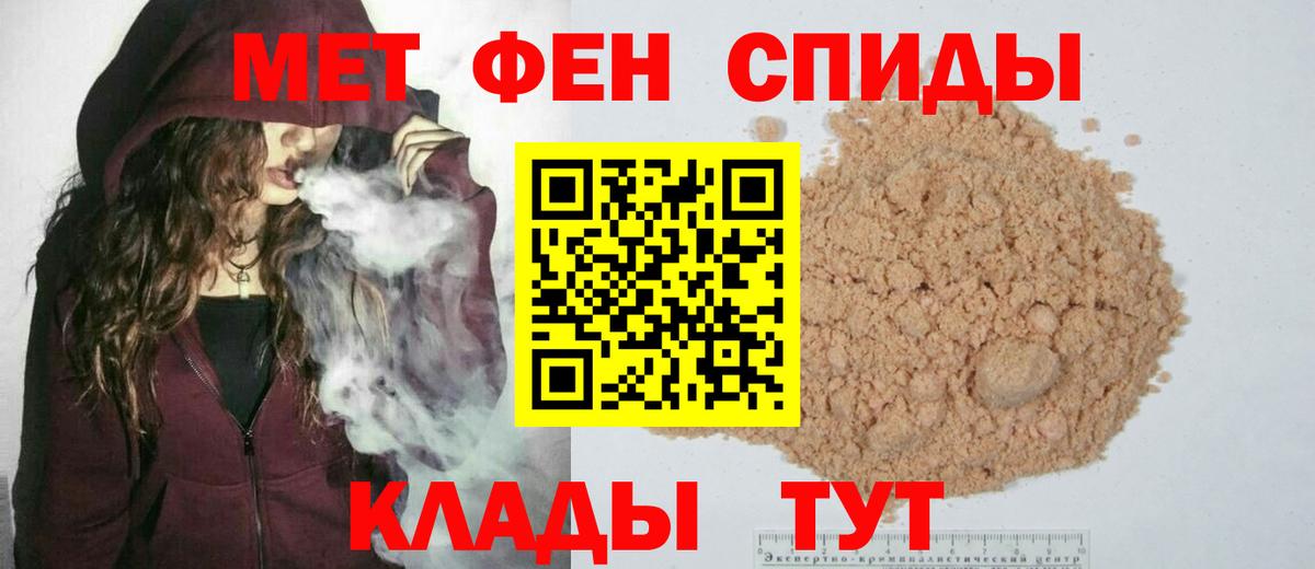 МЕТАМФЕТАМИН Декстрометамфетамин 99.9%  Вход с VPN  Коряжма 