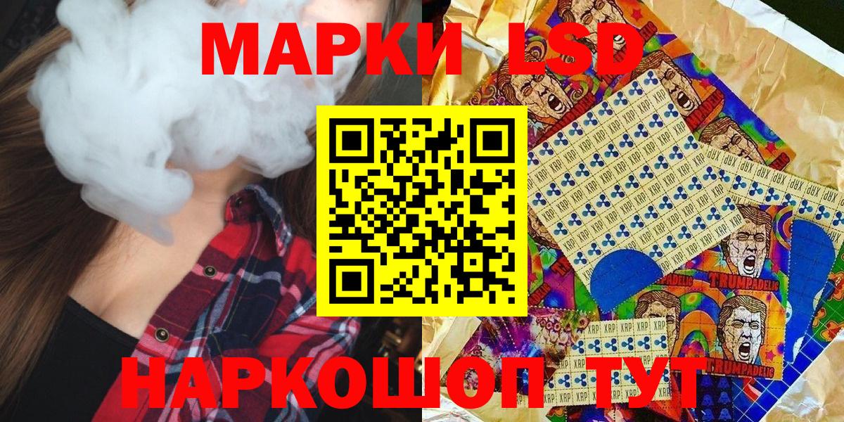 Марки N-bome 1500мкг Коряжма