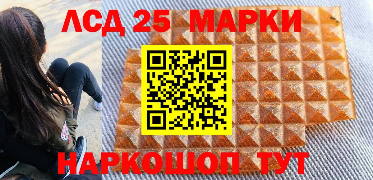 Наркотические марки 1,8мг  Коряжма 