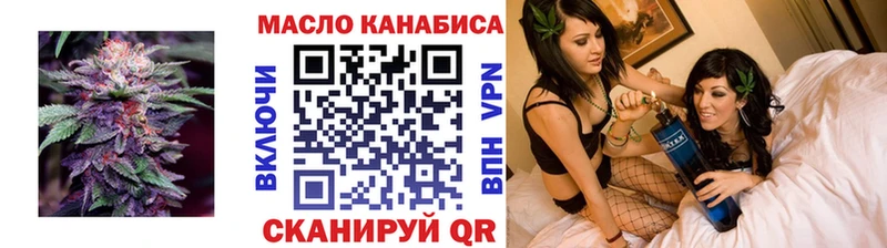 наркотики  Коряжма  Дистиллят ТГК жижа 